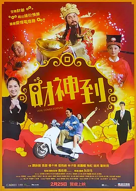 欧美色播播